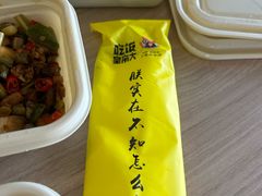 -吃饭皇帝大(长宁龙之梦店)