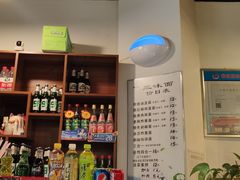 -开远三味面(开远半岛广场3号楼店)