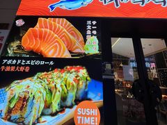 -林妈妈村·日式料理(宝山万达店)