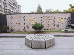 -广州神农草堂中医药博物馆