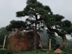 -韶山毛泽东同志故居