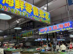 -万尾农贸市场