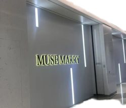 -MuseMarry婚纱(前海嘉里中心店)