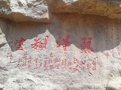 -威海华夏城景区