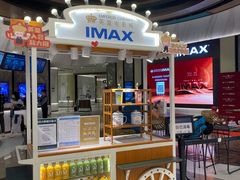 -英皇电影城(平安金融中心IMAX激光店)