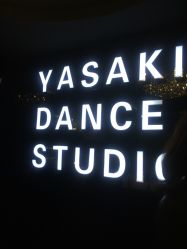 -YASAKI国际舞蹈中心