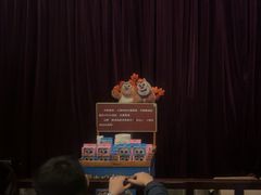 -郑州方特梦幻王国