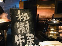 牛杂-OPEN開全日自助餐厅·牛肉火锅·海鲜(佛山希尔顿酒店)