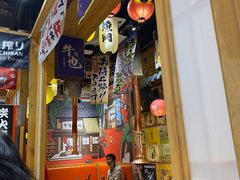 -牛也烧肉(摩尔城店)
