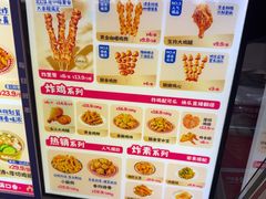 -首炸里脊肉(汉神购物广场店)