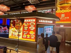 -老山东·山东菜(鲁菜名店)