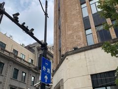 -南京路步行街