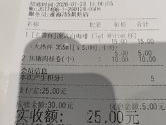 -Manner Coffee(淮海755店)