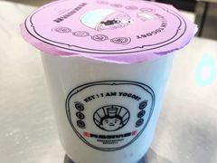 吃米酸奶-我是酸奶君(壹方城店)