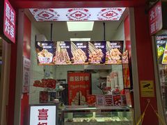 -万科美好广场