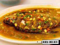 -食藕·武昌鱼(古德寺店)