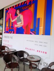 点击看大图 -蜜丝卡伦美甲美睫连锁