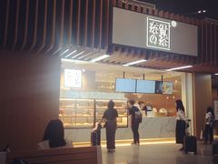 门面-奈雪的茶(深圳北站店)