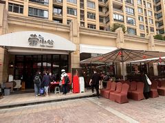 -荣小馆(临海世纪花城店)