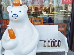 -百年义利(北兴路店)