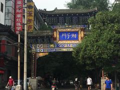 -湘子庙