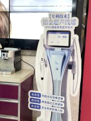 -苏亚医美·高端注射明星整形机构