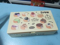 -CookieJar曲奇家(东方宝泰店)