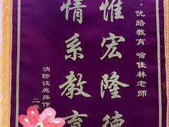 -优路教育·建造师消防安工造价经济师考研(魏公村校区)