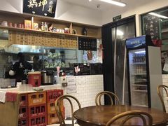 -鸡坤茶室(三里屯店)
