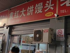 -岳各庄批发市场(西四环中路店)