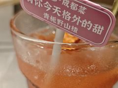 -麻都·成都菜(人民广场店)