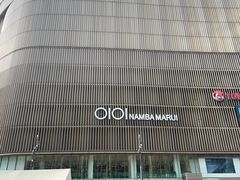 -O1O1丸井百货(难波店)