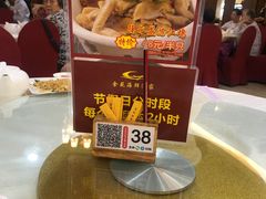 -金苑海鲜酒家(新港中路店)
