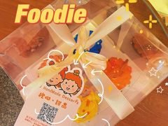 -橙呦·私人定制生日蛋糕