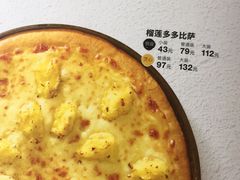 -必胜客(东兴商厦店)