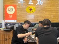 -牛王庙(龙华花园店)