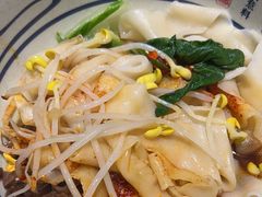 -陇上秦轩西安biangbiang面(EFC欧美金融商业城店)