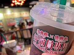 -憶廟街 X 沙角邨(太古城店)