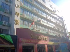 -广州市天河区少年宫