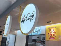 -麦当劳(农光里店)