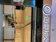 -海底捞火锅(金光华店)