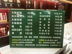 -清和元(铜锣湾店)