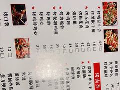 -赵胖炙子烤肉&深夜酒馆(簋街店)