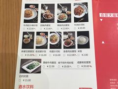 菜单-蓉李记成都名小吃(武汉菱角湖万达店)