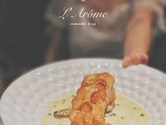 -L'Arome芳芳法国餐厅(仙林金鹰店)