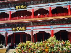 -广州莲花山旅游区