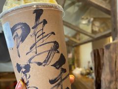 -成川茶店·潮汕工夫浓茶(万象店)