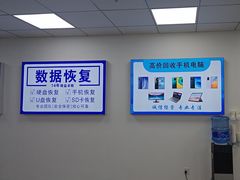 -微软surface平板笔记本电脑售后维修服务中心(虹口店)