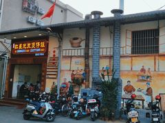 -红星光发煲仔饭(大石街店)