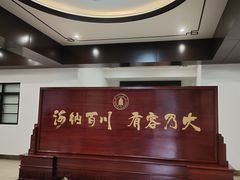 -四川大学(望江校区)